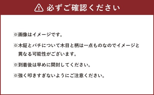 日蓮宗読経用木鉦 18cm （ 6寸 ） バチセット 木鉦 仏具 法具 木工 木工品 木材 手作り 完全手作り 木鉦 バチ セット 仏教文化 仏教 音色 手仕事 日蓮宗