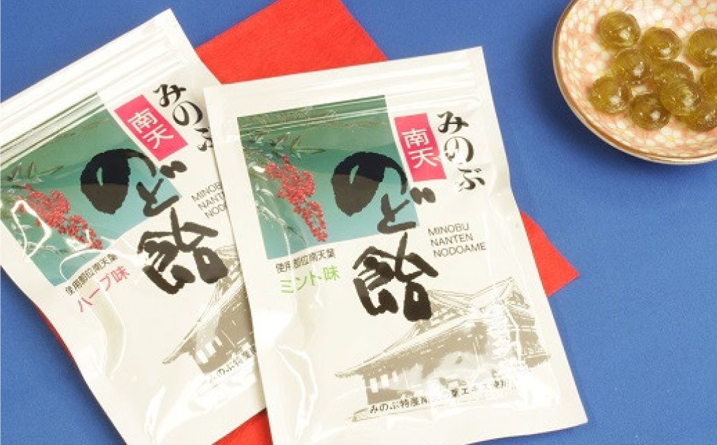 みのぶまんじゅう12個入り3箱・身延南天のど飴1袋 まんじゅう 36個 饅頭 お菓子 菓子 和菓子 のど飴 飴 アメ まんじゅう 和菓子 山梨県 身延町