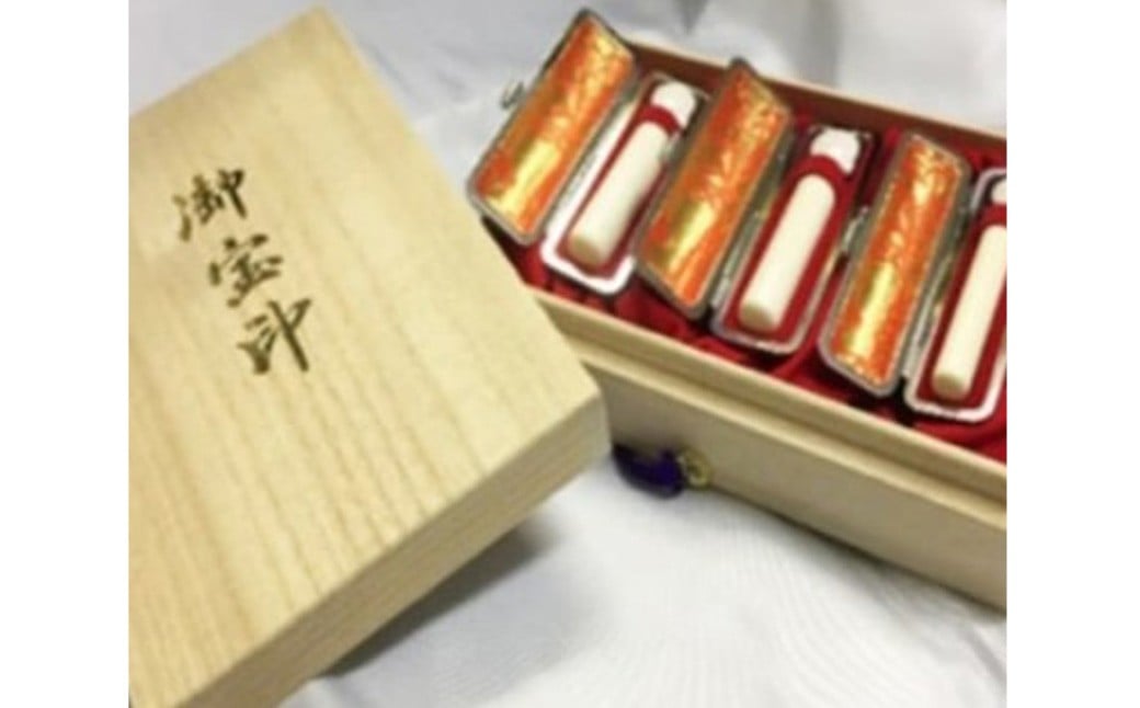 象牙印鑑 三本セット