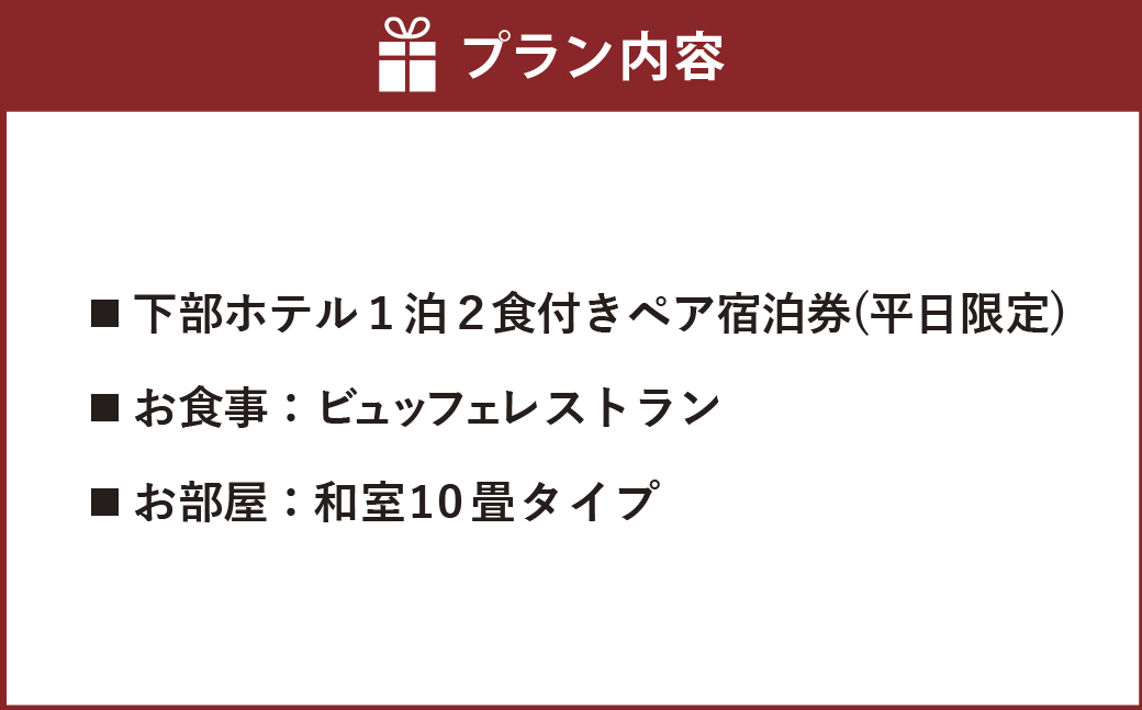 螳ソ豕雁虻 荳矩Κ繝帙ユ繝ォ 繝壹い 螳ソ豕 蟷ウ譌・髯仙ョ 繝舌う繧ュ繝ウ繧ー 譬ェ蠑丈シ夂、セ荳矩Κ繝帙ユ繝ォ 貂ゥ豕 譌鬢ィ 貂ゥ豕画羅鬢ィ 繧ョ繝輔ヨ蛻ク 驥大虻 繝ャ繧ケ繝医Λ繝ウ 鬟滉コ 鬟滉コ句虻 隕ウ蜈 繝薙Η繝繝輔ぉ