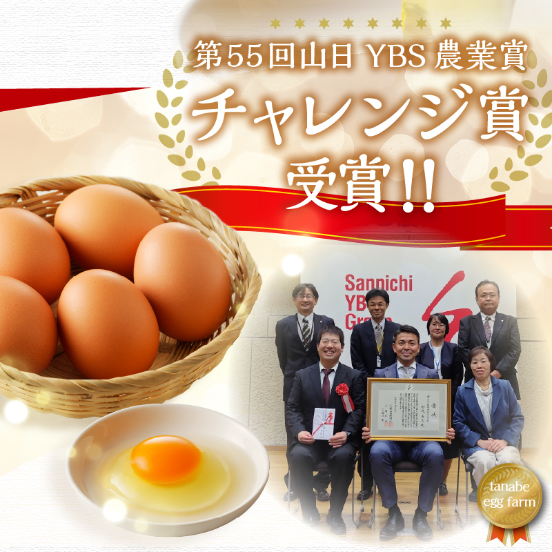 ã7æé
éåãå¯å£«å±±ã®éºã§è²ã£ãç£å°çŽé âå¿éã®åµâ â»åµ25å+å²ãä¿èšŒ5åãèš30å