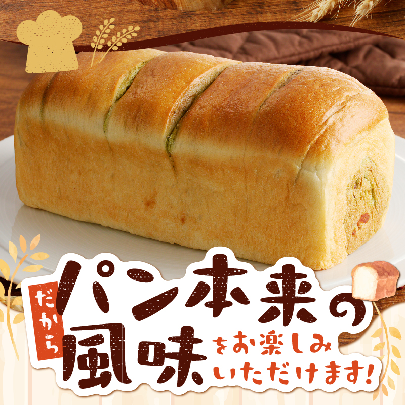 ブローニュブレット＆よもぎあんロール