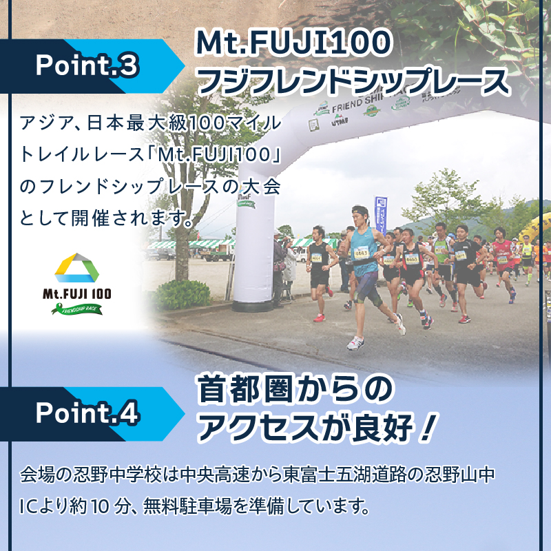 トレイルレース(ショート）参加券とパウンドケーキ（パティスリーアン）【バニラ味】