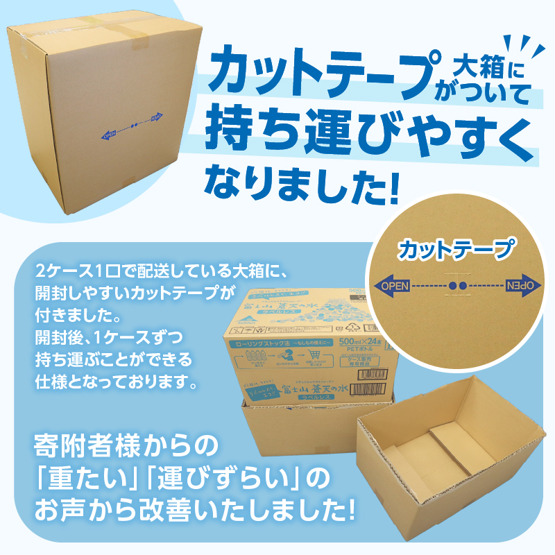 縲宣谺。逋コ騾∝刀縲 繝ゥ繝吶Ν繝ャ繧ケ縲蟇悟」ォ螻ア闥シ螟ゥ縺ョ豌エ 500mlテ96譛ャシ茨シ斐こ繝シ繧ケシ 窶サ豐也ク逵後髮「蟲カ荳榊庄 螟ゥ辟カ豌エ 繝溘ロ繝ゥ繝ォ繧ヲ繧ゥ繝シ繧ソ繝シ 豌エ 繧ス繝輔ヨ繝峨Μ繝ウ繧ッ 鬟イ譁呎ーエ 繝舌リ繧ク繧ヲ繝 繧キ繝ェ繧ォ 髦イ轣ス 蛯呵塘 繧ュ繝」繝ウ繝 繧「繧ヲ繝医ラ繧「 豌エ 繝壹ャ繝医懊ヨ繝ォ 500ml 霆滓ーエ 驩ア豌エ 蝗ス逕」 髟キ譛滉ソ晏ュ 蟇悟」ォ螻ア