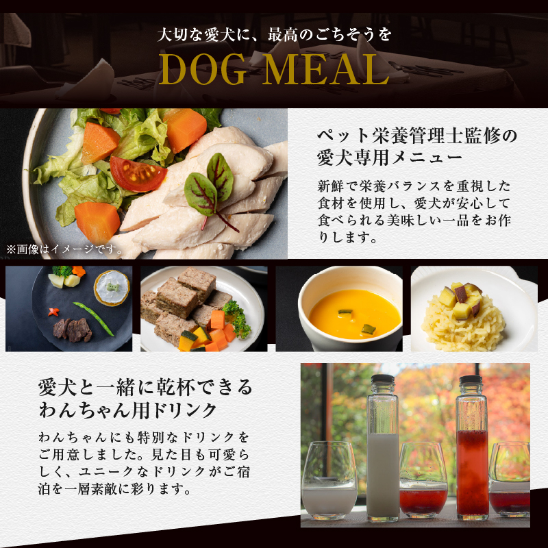 縲触rande Auberge Resort Fuji Oshino縲 縺オ繧九&縺ィ邏咲ィ主ョソ豕翫ぐ繝輔ヨ蛻クシ30,000蜀蛻シ