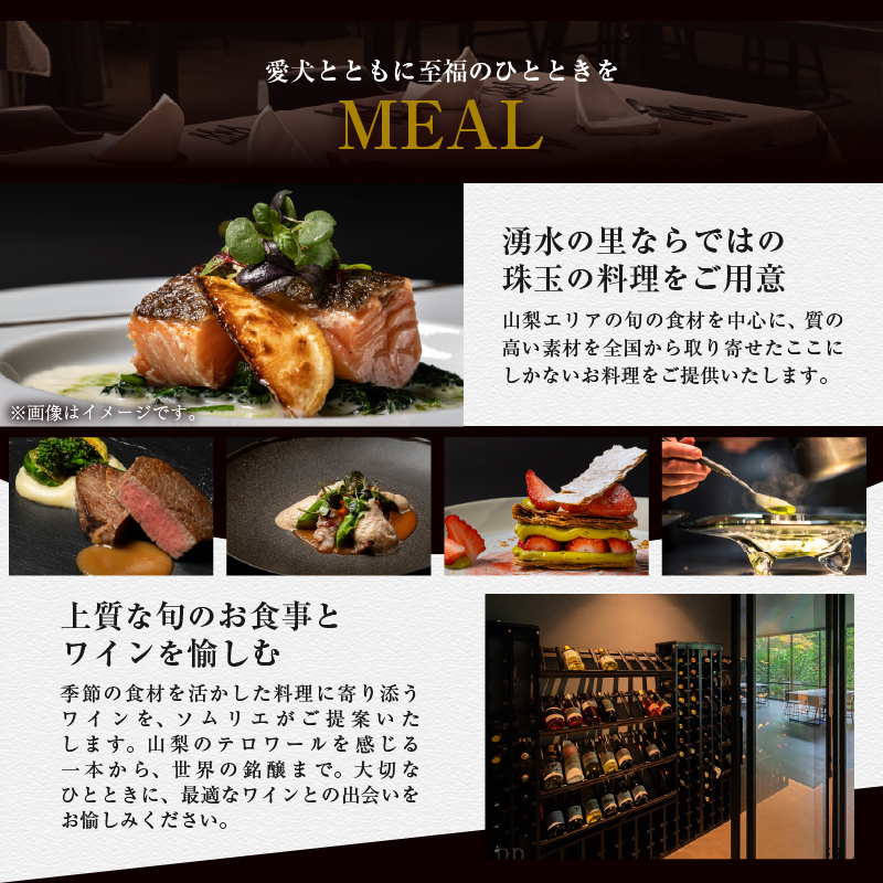 【Grande Auberge Resort Fuji Oshino】 ふるさと納税宿泊ギフト券（15,000円分）