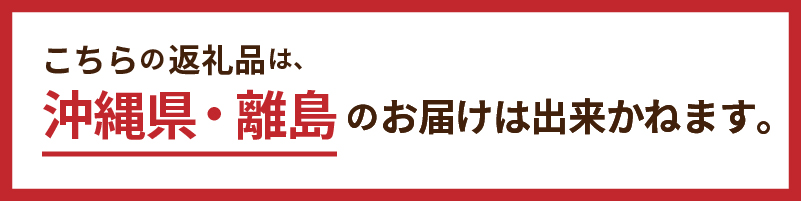 山梨県産＜健味鶏＞むね肉（1.1kg）