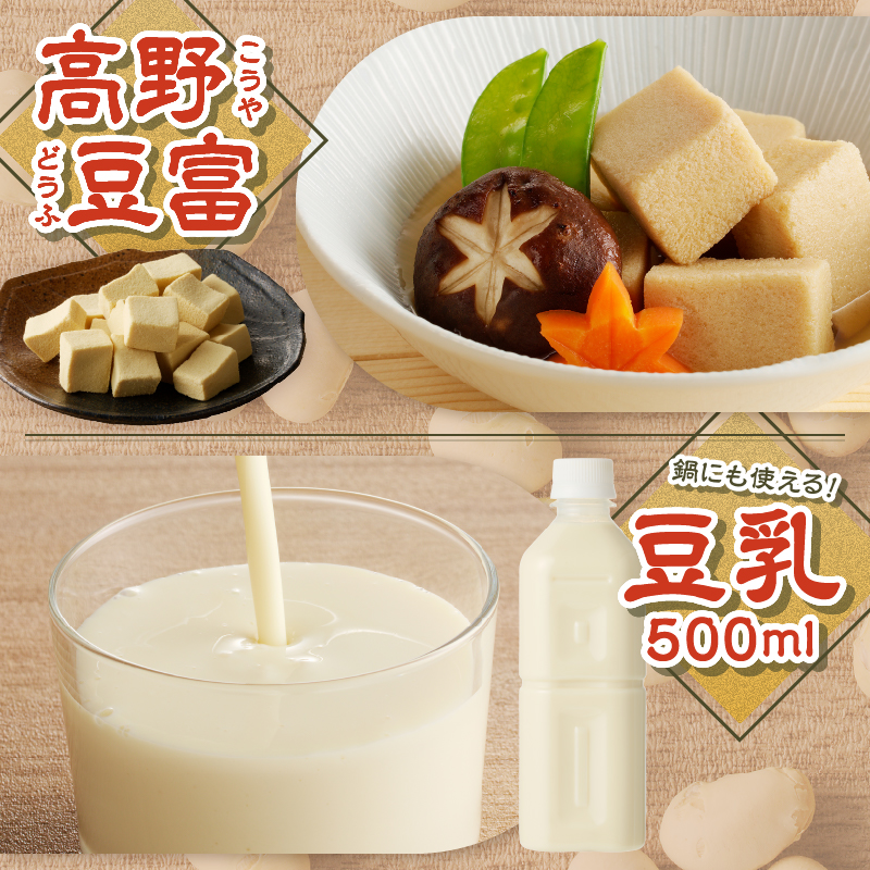 蟇悟」ォ螻ア縺ョ莨乗オ∵ーエ縺ァ菴懊i繧後◆雎蟇後そ繝繝