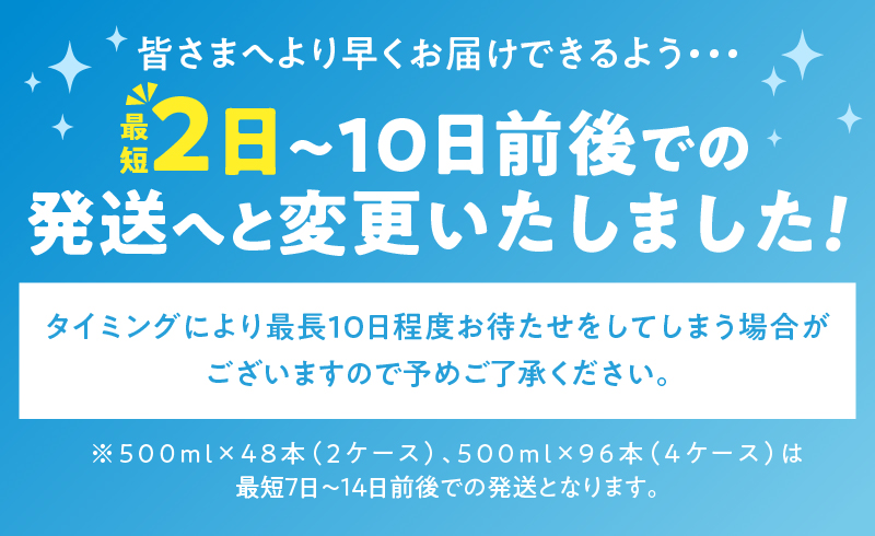 縲先怙遏ュ2譌・逋コ騾シ√代Λ繝吶Ν繝ャ繧ケ縲蟇悟」ォ螻ア闥シ螟ゥ縺ョ豌エ 500ス考テ24譛ャシ1繧ア繝シ繧ケシ俄サ髮「蟲カ荳榊庄 螟ゥ辟カ豌エ 繝溘ロ繝ゥ繝ォ繧ヲ繧ゥ繝シ繧ソ繝シ 豌エ 繝壹ャ繝医懊ヨ繝ォ 500ml 繝舌リ繧ク繧ヲ繝螟ゥ辟カ豌エ 鬟イ譁呎ーエ 霆滓ーエ 驩ア豌エ 蝗ス逕」 繧キ繝ェ繧ォ 繝溘ロ繝ゥ繝ォ 鄒主ョケ 蛯呵塘 髦イ轣ス 髟キ譛滉ソ晏ュ 蟇悟」ォ螻ア 螻ア譴ィ逵 蠢埼取搗