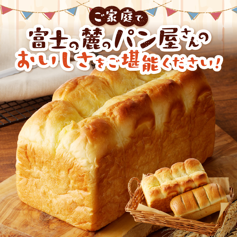 ブローニュブレット＆よもぎあんロール