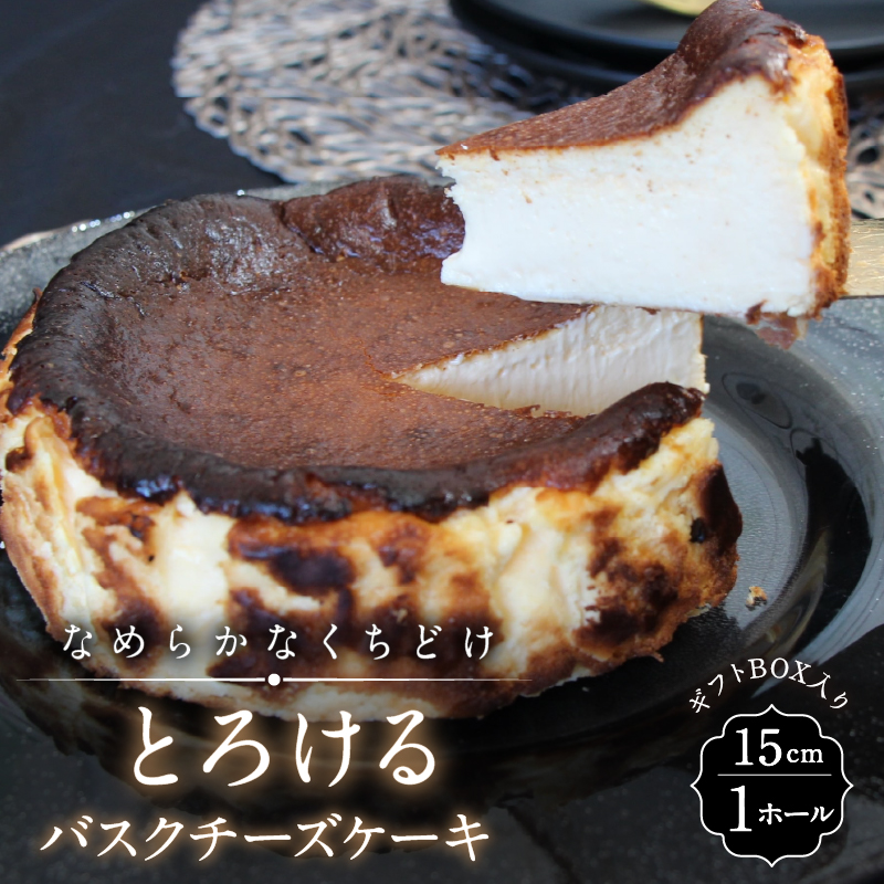 幎å
çºéïŒ ãšããããã¹ã¯ããŒãºã±ãŒã