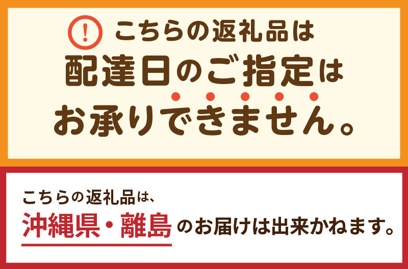 【11月配送分】”忍野の卵”旨味のピンク玉※卵140個+割れ保証10個　計150個