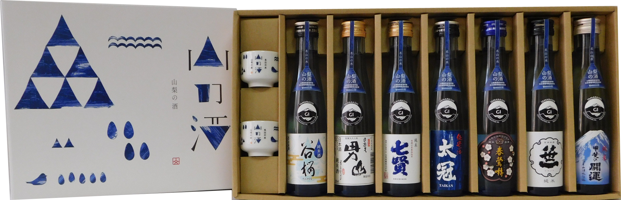 山梨の「山の酒」純米酒飲み比べ7本セット