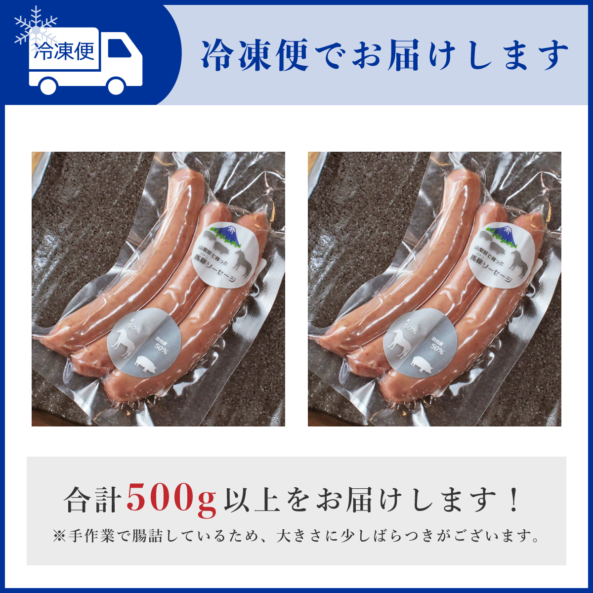 倧æåžã§è¥è²ããéŠ¬ãšæŸç§è±ã§äœã£ã銬è±ãœãŒã»ãŒãž ã銬è50%ïŒè±è50%ã