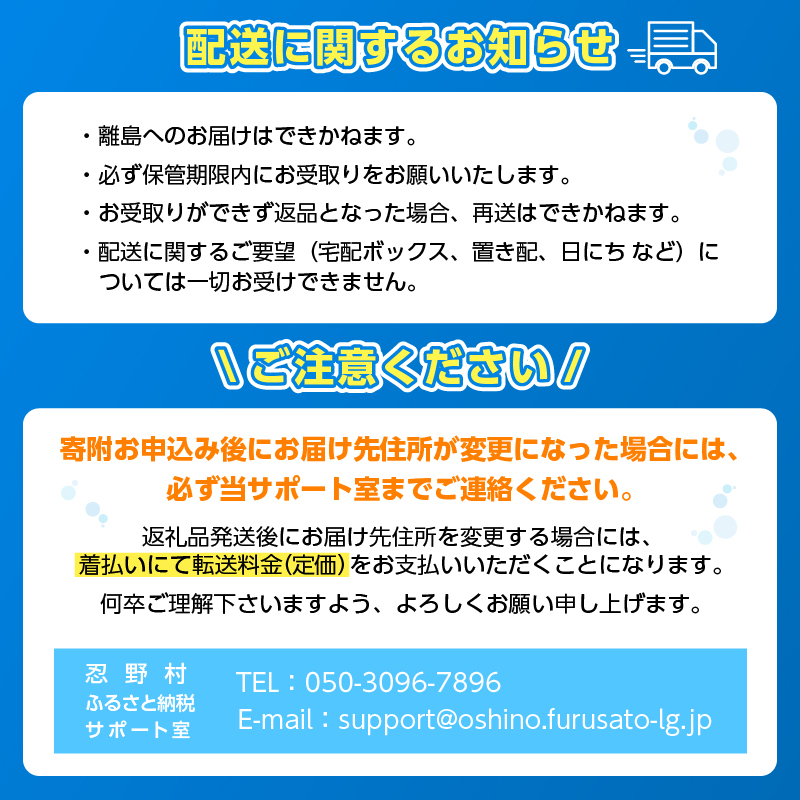 《年6回・隔月配送 定期便》富士山蒼天の水 2L×6本（1ケース）ラベルレス
