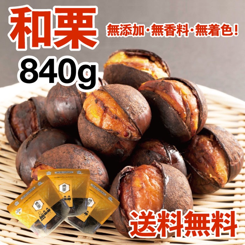 ãåæ éå¯ã䜿çšãçŒããŠãå±ããã¯ãã¯çŒæ 840g(280gÃ3è¢)