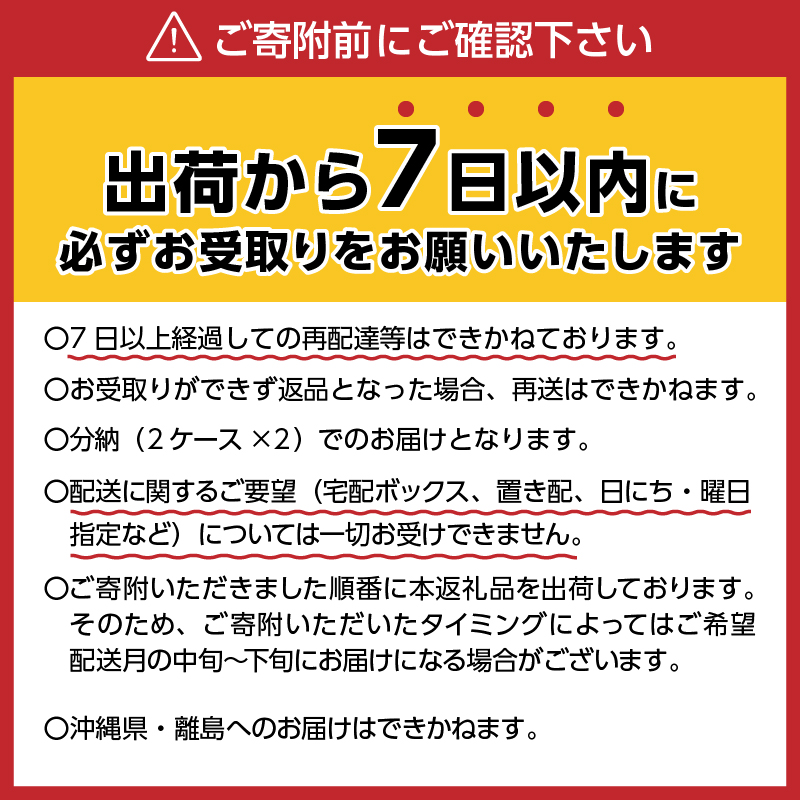 【年6回・隔月配送 定期便】富士山蒼天の水 500ml×96本（4ケース）ラベルレス