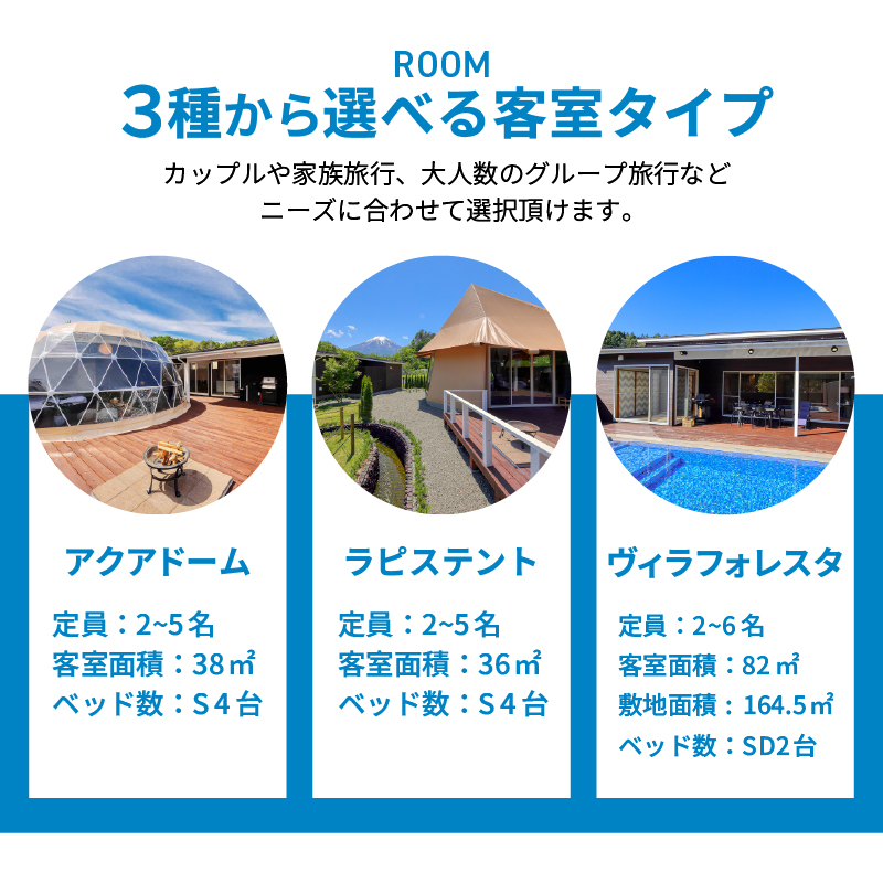 ã°ã©ã³ããŒã å¯å£«å¿é宿æ³ã®ããåžïŒ15,000ååïŒ