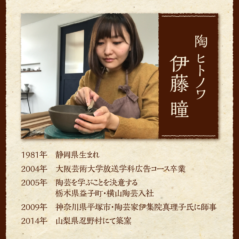 å¯å£«å±±æãããªãŒã«ãã