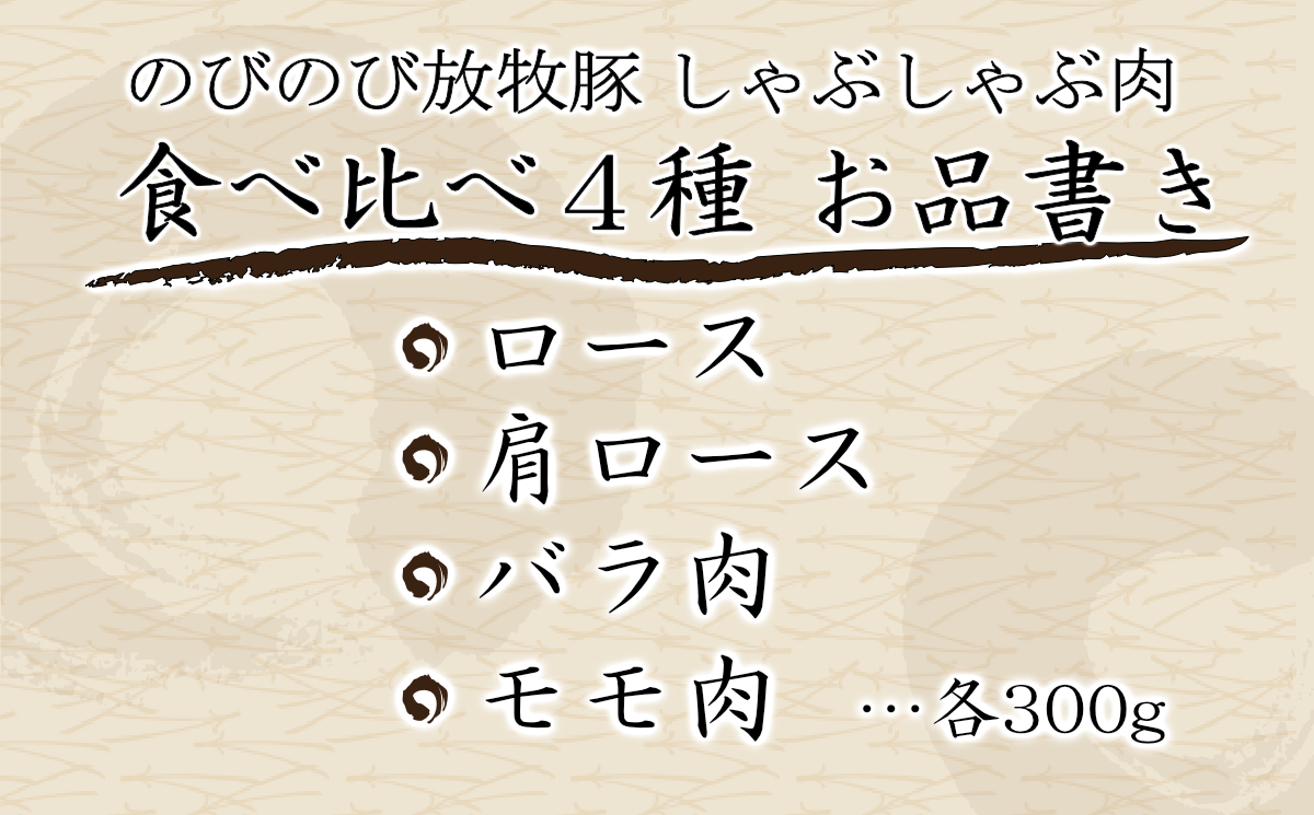 倧æã®ã³ã®ã³æŸç§è± ãããã¶ããã¶é£ã¹æ¯ã¹ã»ãã1200gã ããŒã¹ã»è©ããŒã¹ã»ãã©ã»ã¢ã¢å300g