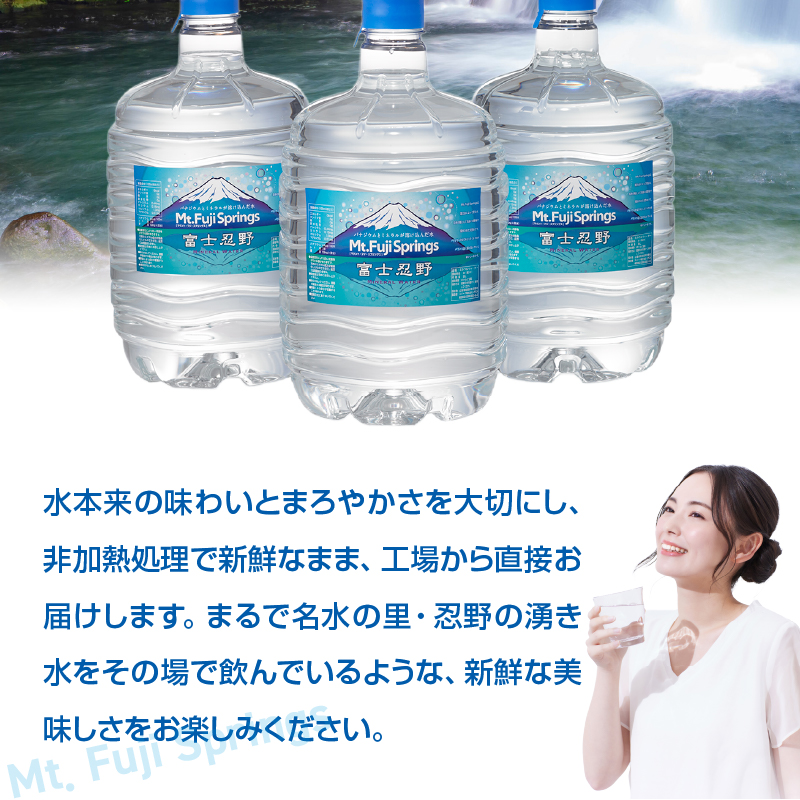縲12繝カ譛亥ョ壽悄萓ソ縲大ッ悟」ォ蠢埼弱Mtシ薩uji縲Springs縲8Lテ3譛ャ縲12繝カ譛医さ繝シ繧ケシ医え繧ゥ繝シ繧ソ繝シ繧オ繝シ繝舌Ξ繝ウ繧ソ繝ォ辟。譁呻シ 窶サ豐也ク逵後サ髮「蟲カ荳榊庄