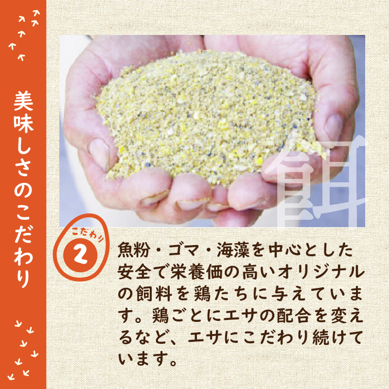 ”忍野の卵”旨味のピンク玉※卵25個+割れ保証5個　計30個