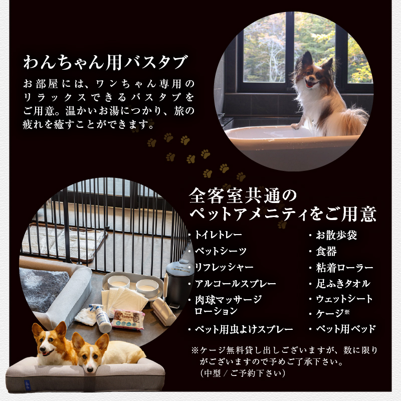 【Grande Auberge Resort Fuji Oshino】 ふるさと納税宿泊ギフト券（15,000円分）