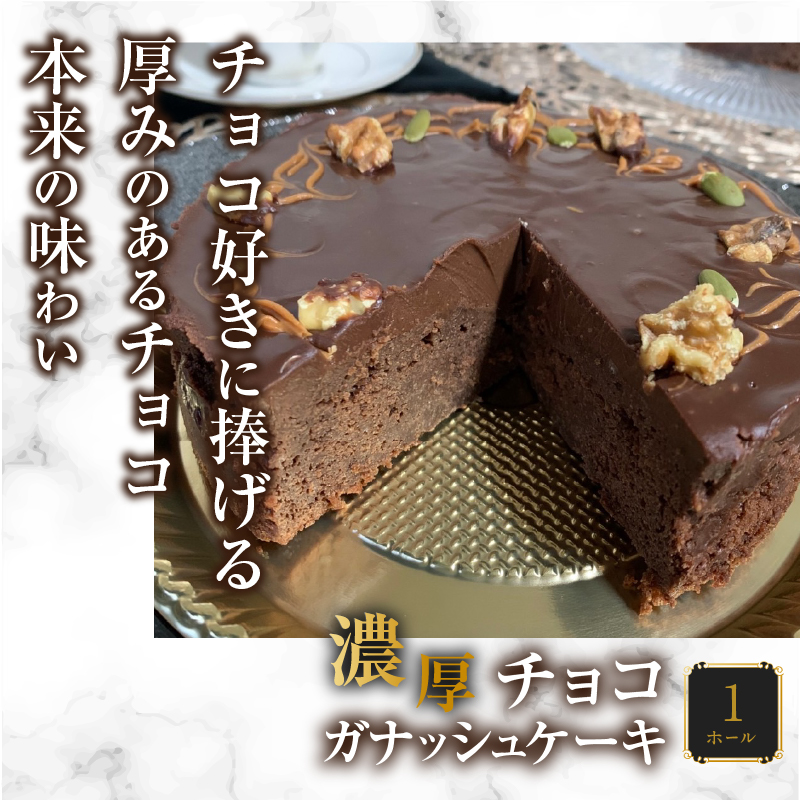 æ¿åãã§ã³ã¬ããã·ã¥ã±ãŒã