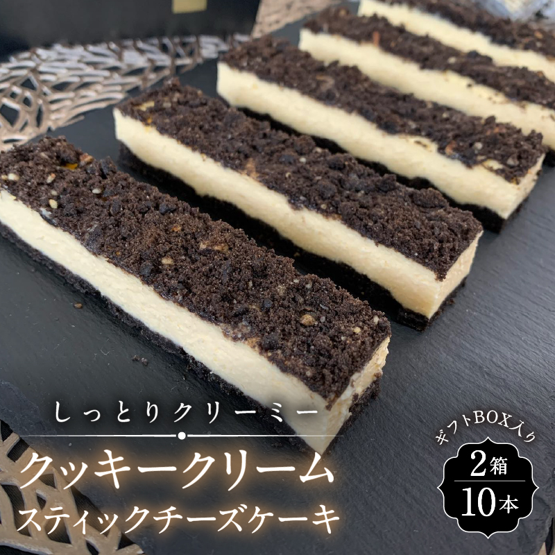 幎å
çºéïŒ ã¯ãããŒã¯ãªãŒã ã¹ãã£ãã¯ããŒãºã±ãŒã10æ¬ã»ãã