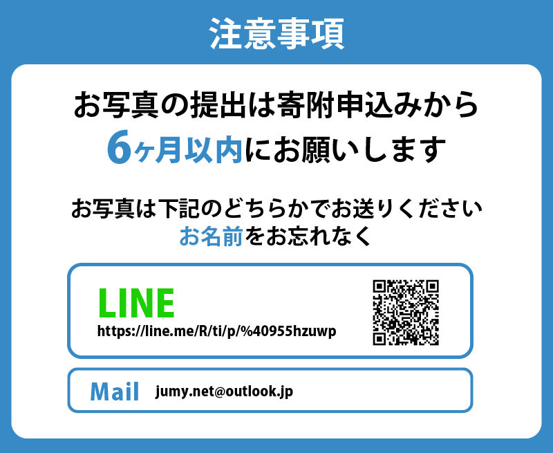 本格オーダーメイド 似顔絵 （色紙サイズ・額付） 1名 ペットも描きます