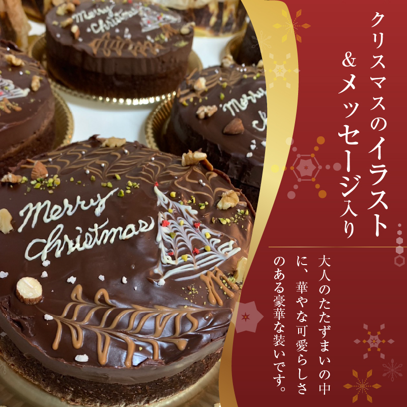 ＼年内発送／☆クリスマスチョコガナッシュケーキ☆