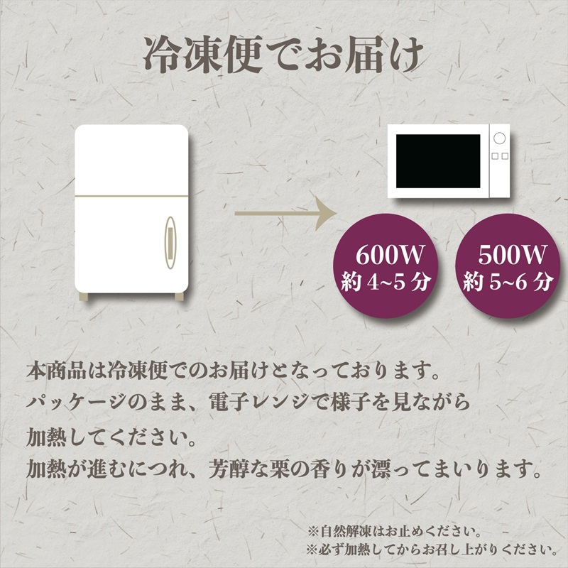 ãåæ éå¯ã䜿çšãçŒããŠãå±ããã¯ãã¯çŒæ 840g(280gÃ3è¢)