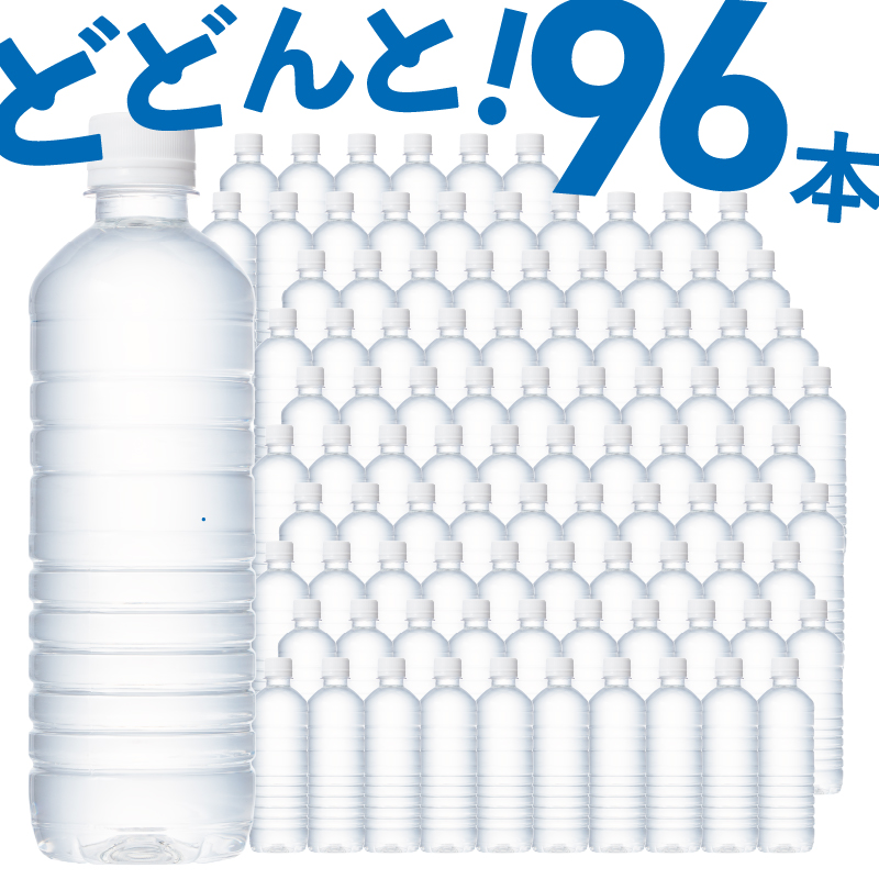 縲2026蟷エ1譛域忰縺セ縺ァ縺ォ驟埼√代Λ繝吶Ν繝ャ繧ケ縲蟇悟」ォ螻ア闥シ螟ゥ縺ョ豌エ 500mlテ96譛ャシ茨シ斐こ繝シ繧ケシ 窶サ豐也ク逵後髮「蟲カ荳榊庄 螟ゥ辟カ豌エ 繝溘ロ繝ゥ繝ォ繧ヲ繧ゥ繝シ繧ソ繝シ 豌エ 繧ス繝輔ヨ繝峨Μ繝ウ繧ッ 鬟イ譁呎ーエ 繝舌リ繧ク繧ヲ繝 繧キ繝ェ繧ォ 髦イ轣ス 蛯呵塘 繧ュ繝」繝ウ繝 繧「繧ヲ繝医ラ繧「 豌エ 繝壹ャ繝医懊ヨ繝ォ 500ml 霆滓ーエ 驩ア豌エ 蝗ス逕」 髟キ譛滉ソ晏ュ 蟇悟」ォ螻ア
