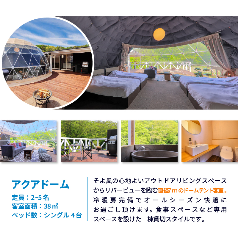 ã°ã©ã³ããŒã å¯å£«å¿é宿æ³ã®ããåžïŒ30,000ååïŒ