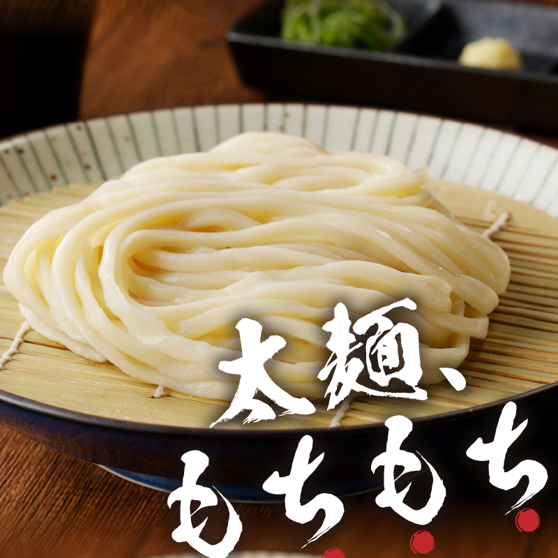 富士山の流水で作る「忍野の生うどん」約15人前（300ｇ×5袋）
