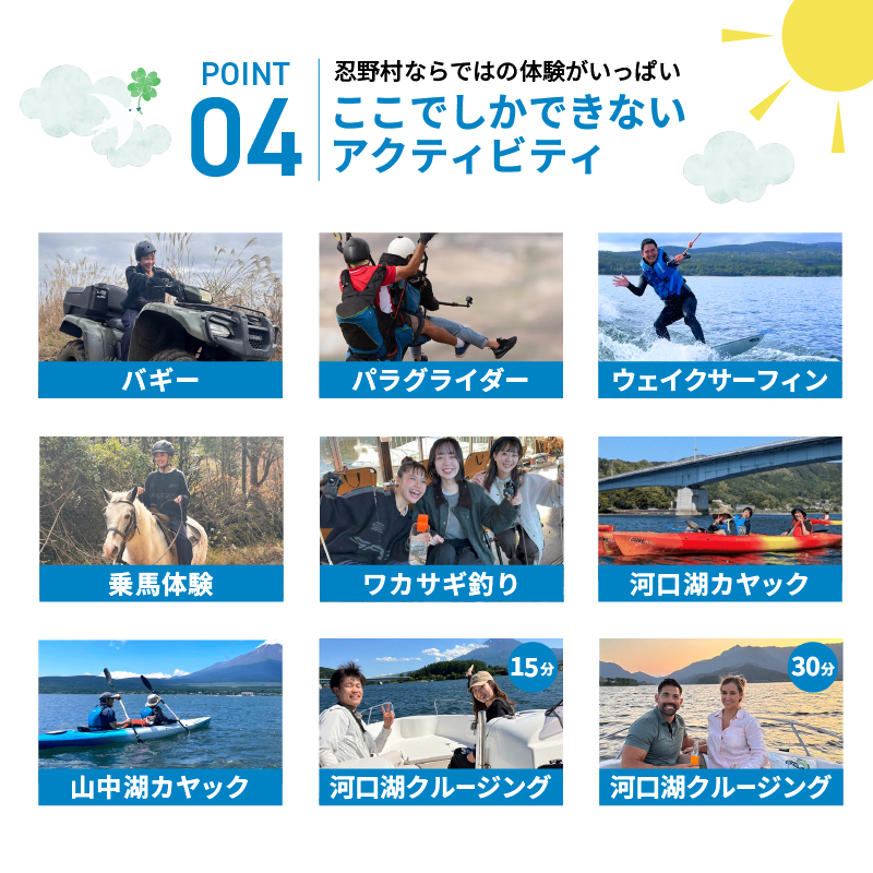 ã°ã©ã³ããŒã å¯å£«å¿é宿æ³ã®ããåžïŒ30,000ååïŒ