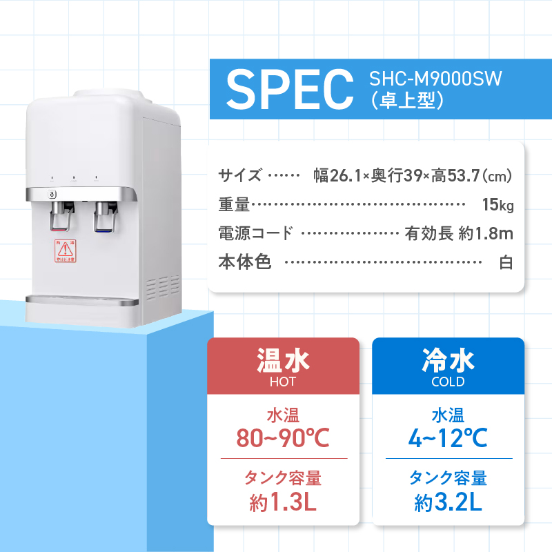【12ヶ月定期便】富士忍野　Mt．Fuji　Springs　12L×2本　12ヶ月コース（ウォーターサーバーレンタル無料）【SHC-M9000SW（卓上型）】※沖縄県、離島不可