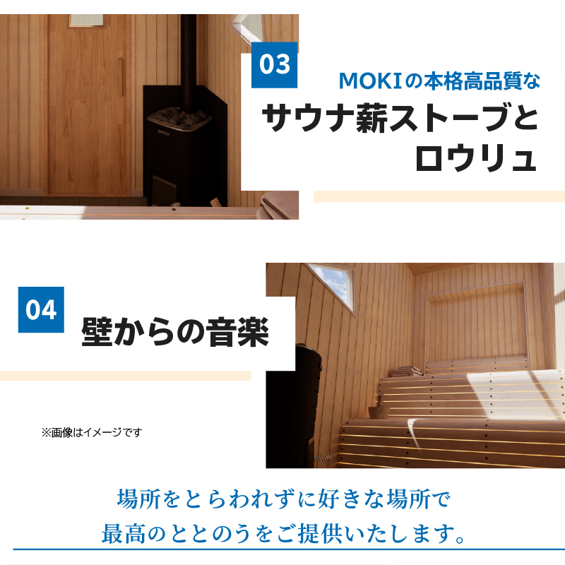 SiＮRA　７５0　SAUNA〜トレーラーサウナハウス〜（ブラック）※全国対応可能
