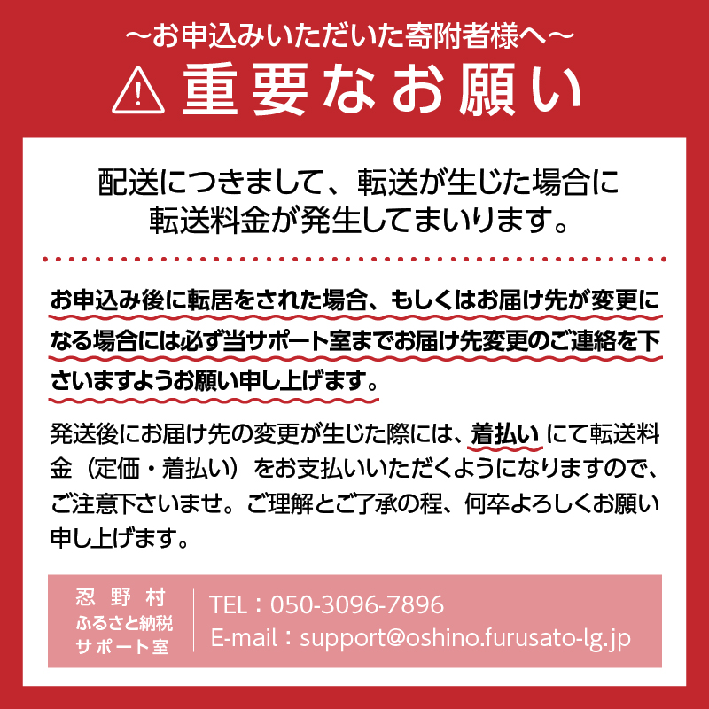 【2026年5月末までに配送】ラベルレス　富士山蒼天の水 2L×12本（2ケース）※離島不可 天然水 ミネラルウォーター 水 ペットボトル 2000ml バナジウム天然水 飲料水 軟水 鉱水 国産 シリカ ミネラル 美容 備蓄 防災 長期保存 富士山 山梨県 忍野村