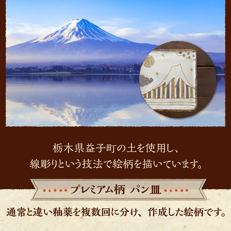 å¯å£«å±±æããã³ç¿