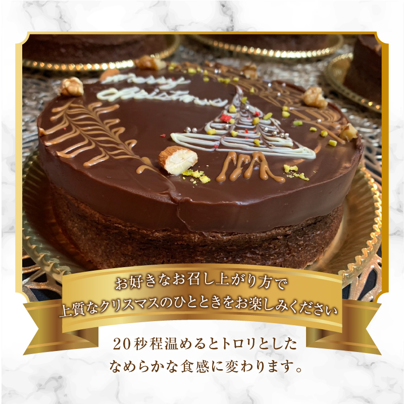 ＼年内発送／☆クリスマスチョコガナッシュケーキ☆