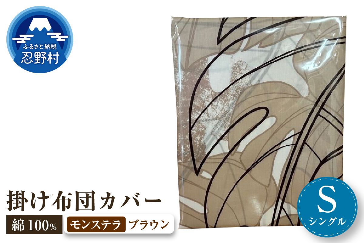 ãé«çŽãæãµãšãã«ããŒãã¢ã³ã¹ãã©ããã©ãŠã³ããã·ã³ã°ã«ãïŒïŒïŒcmÃïŒïŒïŒcmãæ¥æ¬è£œ