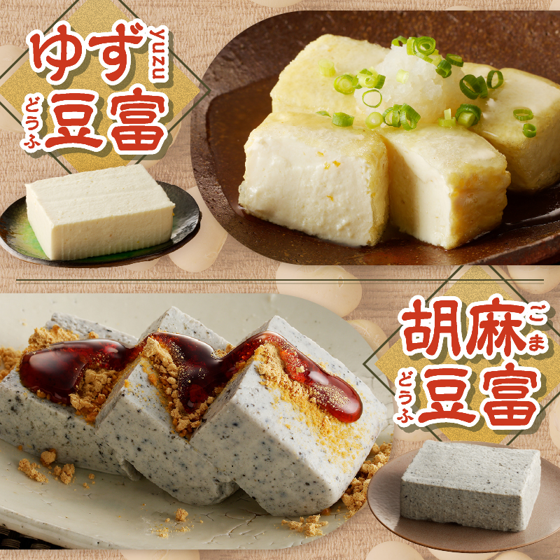 蟇悟」ォ螻ア縺ョ莨乗オ∵ーエ縺ァ菴懊i繧後◆雎蟇後そ繝繝