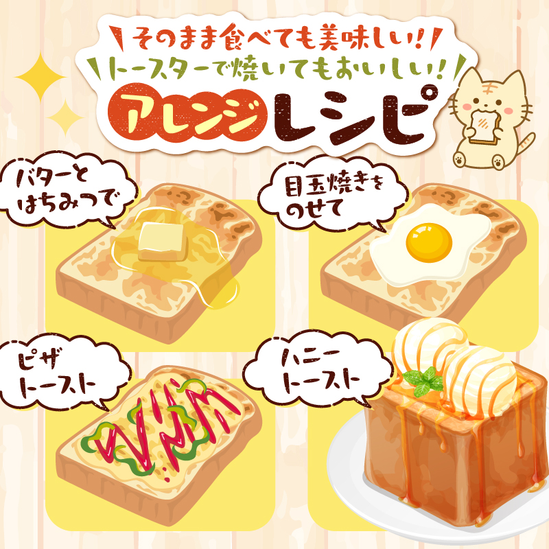 ブローニュブレット＆よもぎあんロール