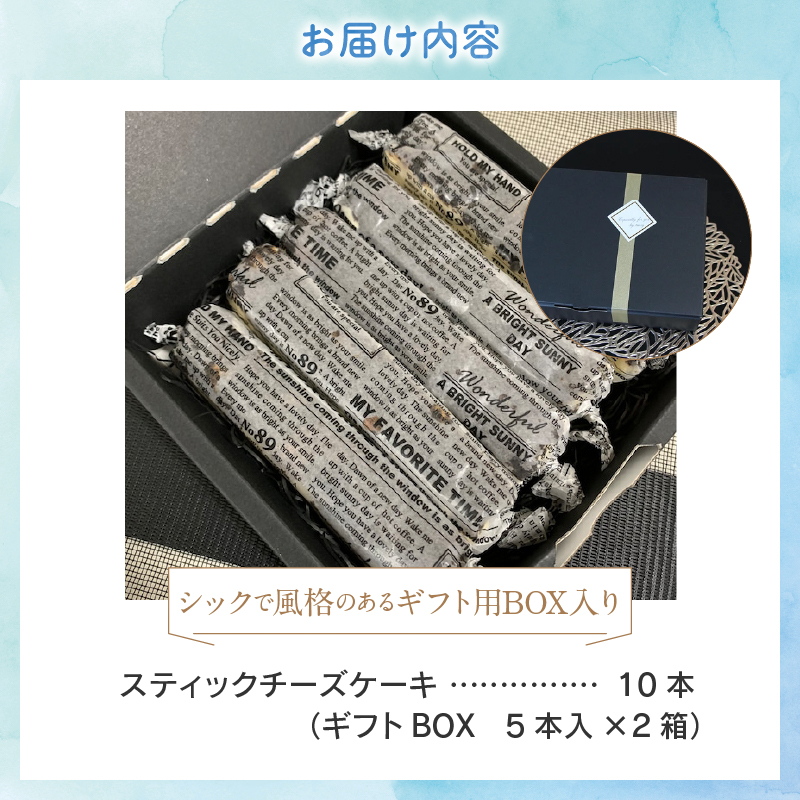 幎å
çºéïŒ ã¯ãããŒã¯ãªãŒã ã¹ãã£ãã¯ããŒãºã±ãŒã10æ¬ã»ãã