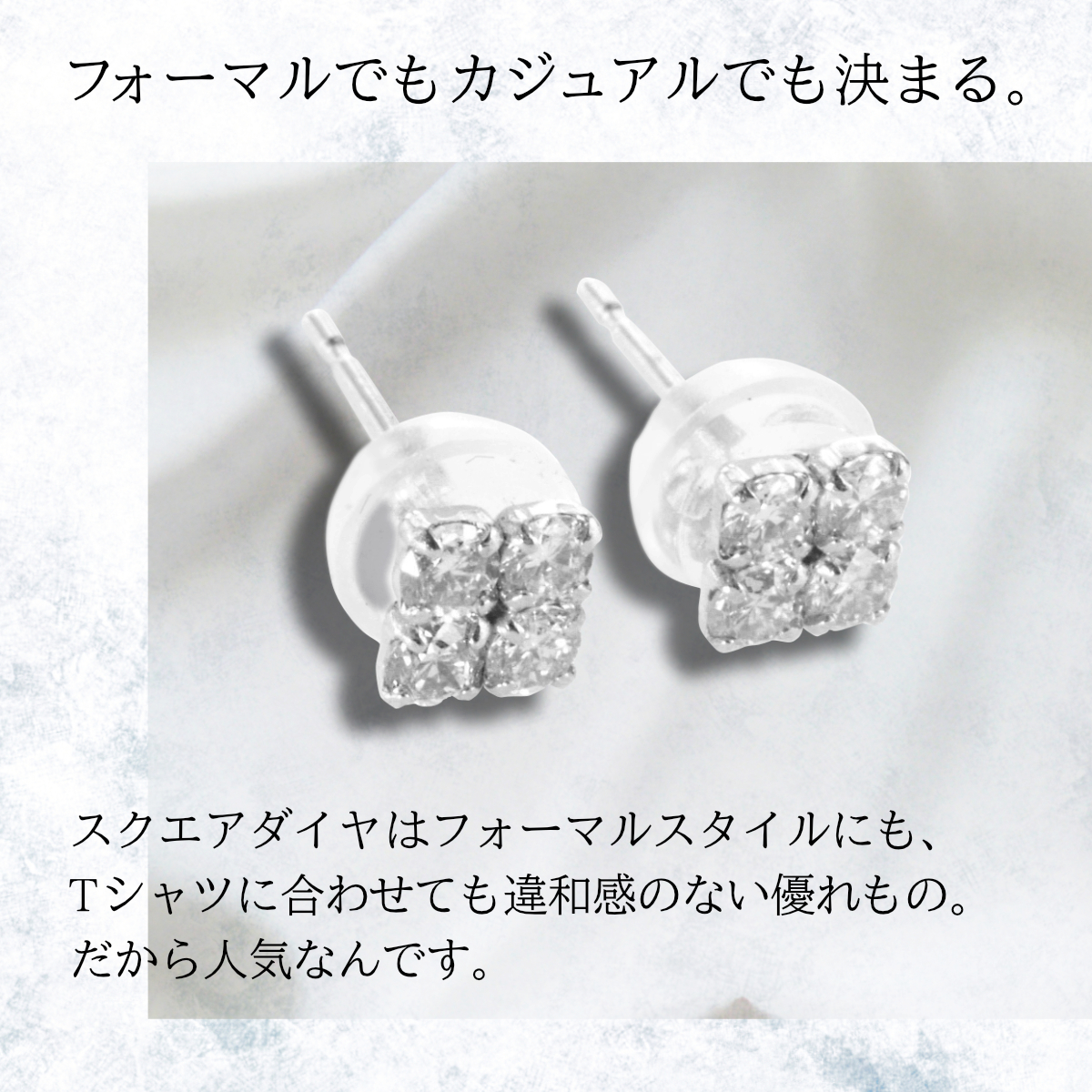 PT900縲螟ゥ辟カ繝繧、繝、繝「繝ウ繝峨繝斐い繧ケ縲繧ケ繧ッ繧ィ繧「縲0.30ct縲信UP14926縲