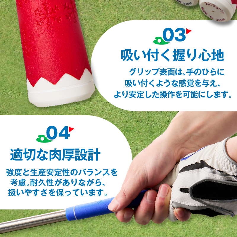 ２２３ｇｒｉｐ[富士山ゴルフグリップ・5本セット] 夏富士（グリーン）