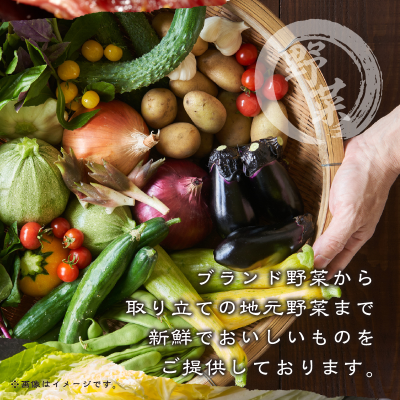 【5,000円分】焼肉「牛舎」お食事券