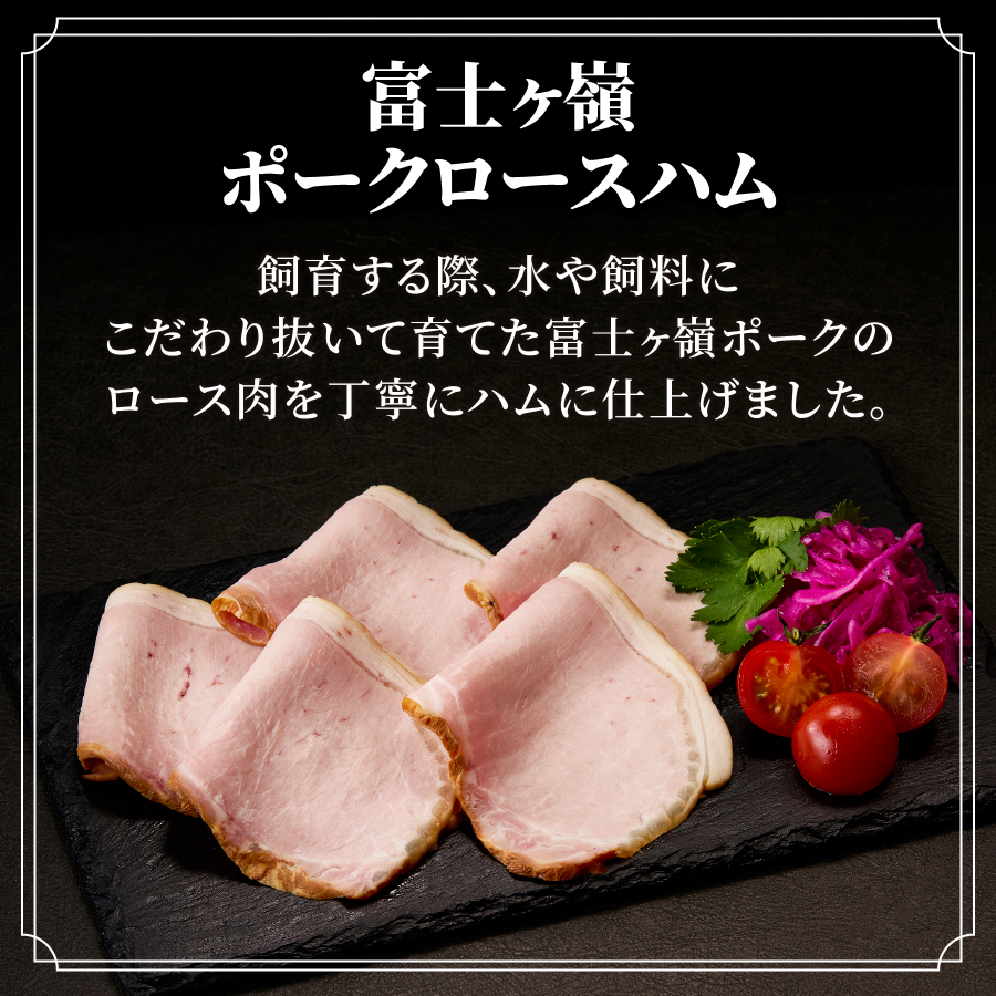 プレミアムジビエセット