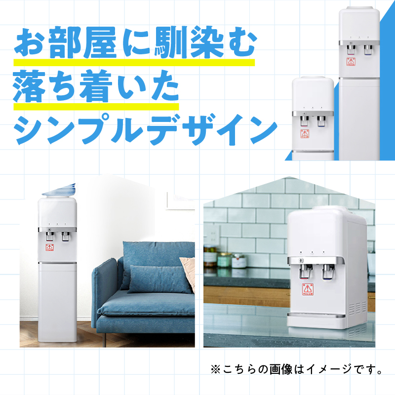 【12ヶ月定期便】富士忍野　Mt．Fuji　Springs　12L×2本　12ヶ月コース（ウォーターサーバーレンタル無料）【SHC-F9000SW（床置型）】※沖縄県、離島不可